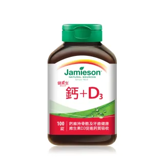 【Jamieson 健美生】鈣+D3 一入x100錠(骨骼與肌肉雙效支持 非活性D3)