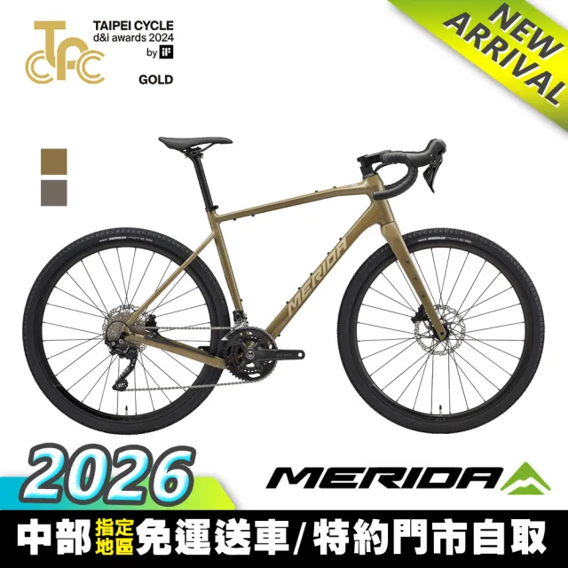 【MERIDA 美利達】西利SILEX 400 休閒旅行公路車(無附踏板/長途/環島/運動/彎把/跑車/自行車/單車)