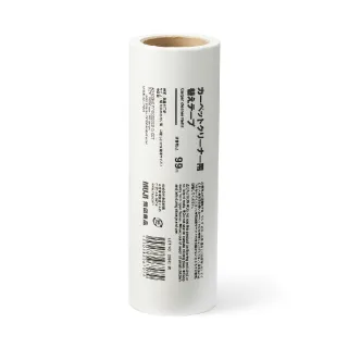 【MUJI 無印良品】掃除系列/地毯清潔滾輪補充紙/1入/寬16cm/90張