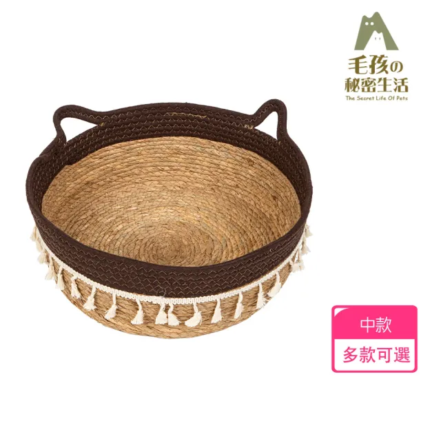 【毛孩的秘密生活】編織主義-耳掛提把寵物窩 中款(耐磨/不掉屑/貓窩/磨爪/寵物用)