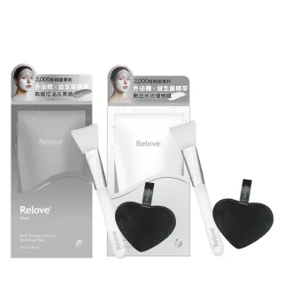 【Relove】拋光酵母美白泌膜/控油泌膜80g附矽膠海綿刷組 任選1入(韓國美肌菌外泌體 清潔同時釋放外泌體)