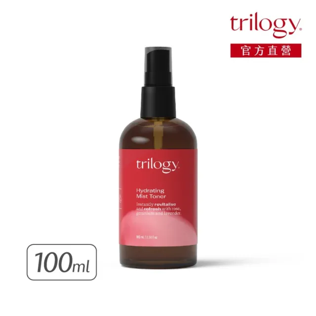 【trilogy】玫瑰活膚精露100ml(官方直營/迅速滲透/持久保濕/舒緩鎮定/化妝水)