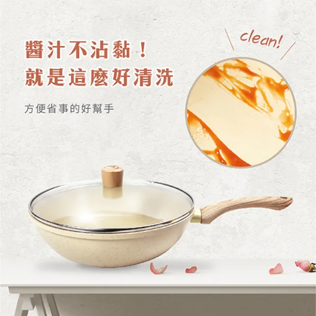 【LMG】香草系列日式不沾炒鍋 30CM/含蓋 贈玉子燒鏟+料理夾 顏色隨機