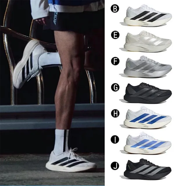 【adidas 愛迪達】慢跑鞋 運動鞋 ADIZERO EVO SL M 男女 B-JH6208 E-JR3418 精選七款