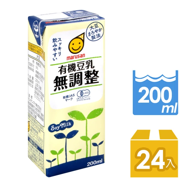 有機豆漿