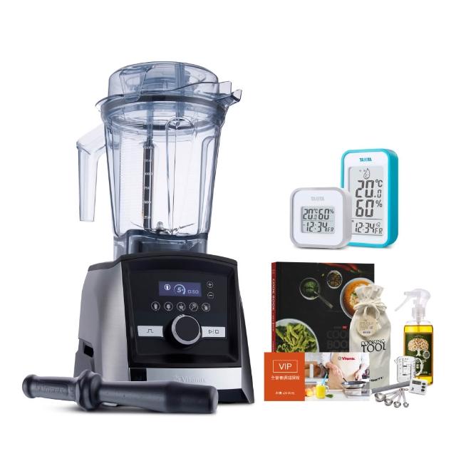 【美國Vitamix】超跑級全食物調理機Ascent領航者A3500i-尊爵髮絲鋼-台灣官方公司貨(送溫溼度計)