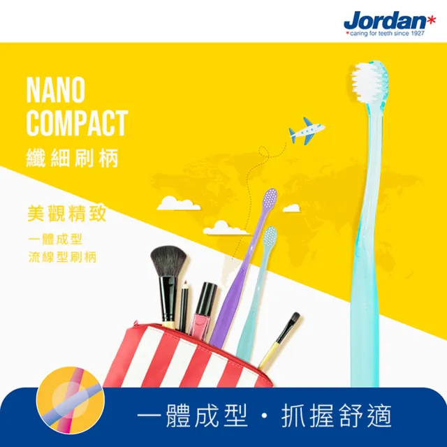 【Jordan】超纖細迷你頭牙刷六入裝(共6入 超軟毛)