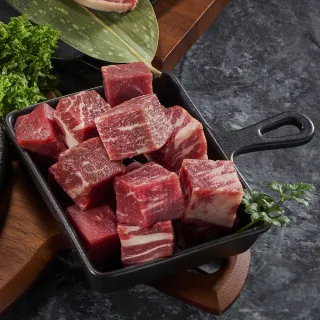 【王品集團】即期品 美國嫩肩骰子牛 2x2cm(200g/盒)