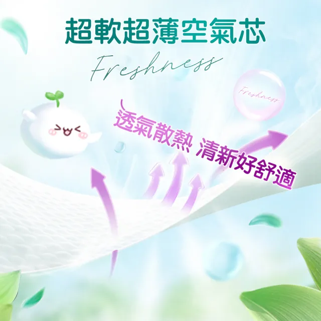 【幫寶適】清新幫 拉拉褲 M-XXXL 嬰兒褲型紙尿褲/尿布 1箱(超吸超軟超薄)