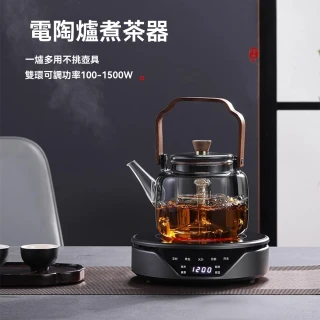 【奢逸居】煮茶器 養生壺 茶壺 水壺 煮茶爐 電陶爐 燒水爐 電熱爐