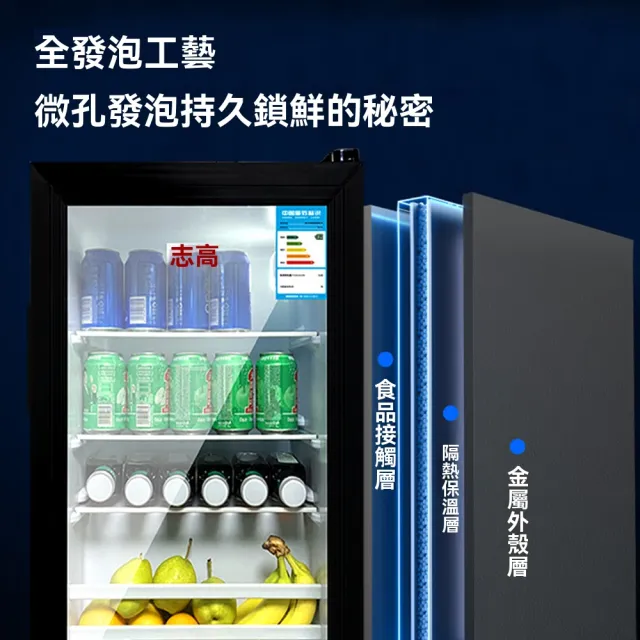 【YouPin】110V出口冰吧138L小冰箱展示櫃透明門冷藏微冷凍小型冰櫃(冰吧/冰箱/冰櫃/展示櫃/酒水櫃/冷藏櫃)