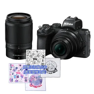 【Nikon 尼康】Z50 DX 16-50mm+DX 50-250mm KIT雙鏡組(公司貨-128G+吹球組+雙面包布)