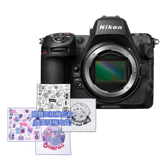 【Nikon 尼康】Z8 BODY 單機身 輕量化5軸防震機皇(公司貨-贈雙面包布)