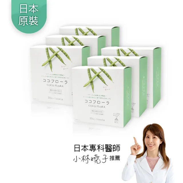【COCOFLORA】日本原裝益生元6盒組(改善排便狀況/菌叢生態平衡)