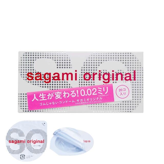 【sagami 相模】元祖002極致薄衛生套 55mm(20入/盒)