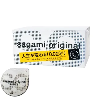 【sagami 相模】元祖002 L極致薄衛生套 58mm(20入/盒)