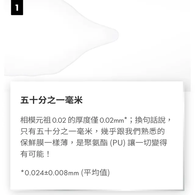 【sagami 相模】元祖002 L 極致薄衛生套 58mm(20入*2盒)(共40入)
