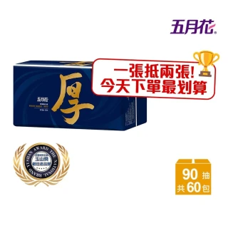 【MAY FLOWER 五月花】厚棒抽取式衛生紙(90抽x60包)