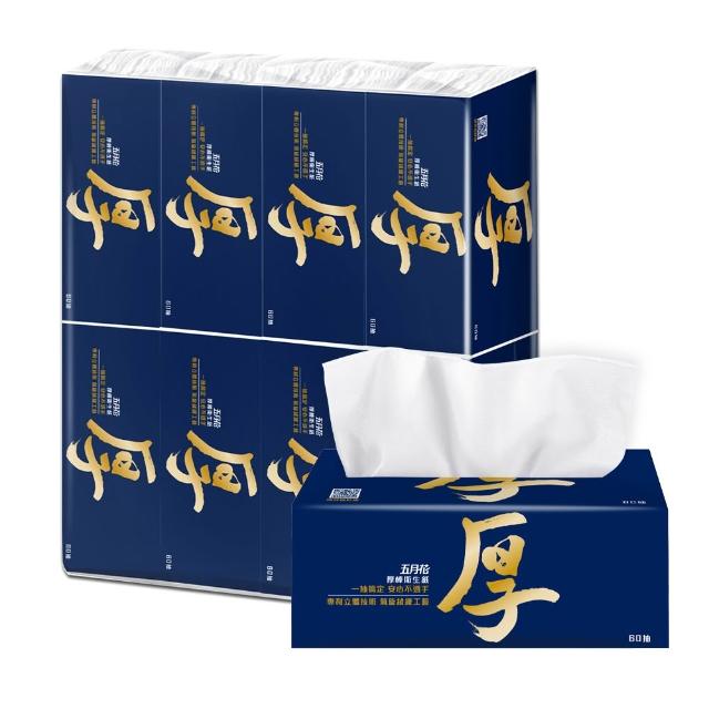 【MAY FLOWER 五月花】厚棒抽取式衛生紙(60抽x48包)