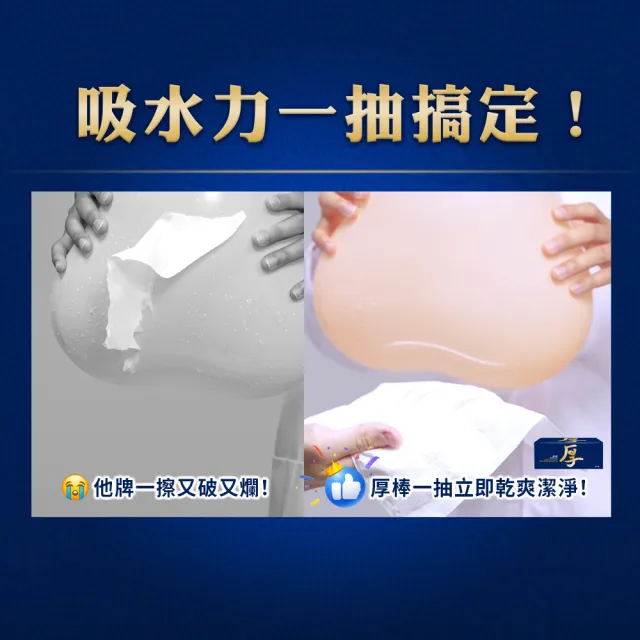 【MAY FLOWER 五月花】厚棒抽取式衛生紙(60抽x48包)