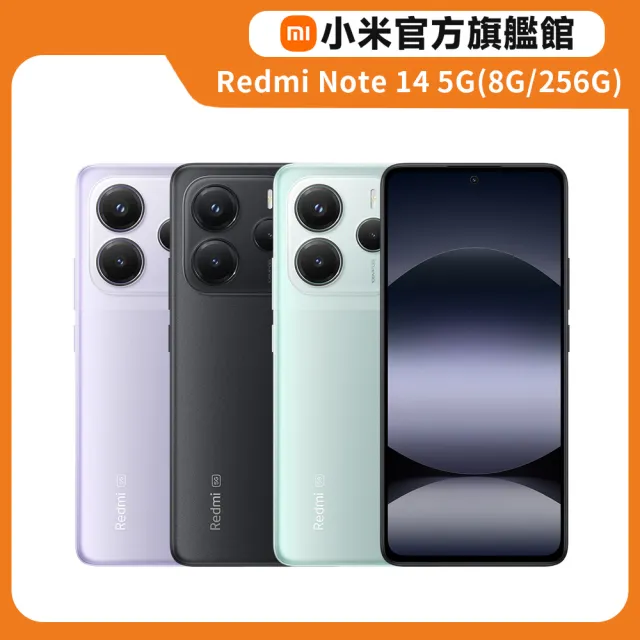 官方旗艦館【小米】REDMI紅米 Note 14 6.67吋 5G(8G/256G/聯發科天璣7025-Ultra/5000萬鏡頭畫素)