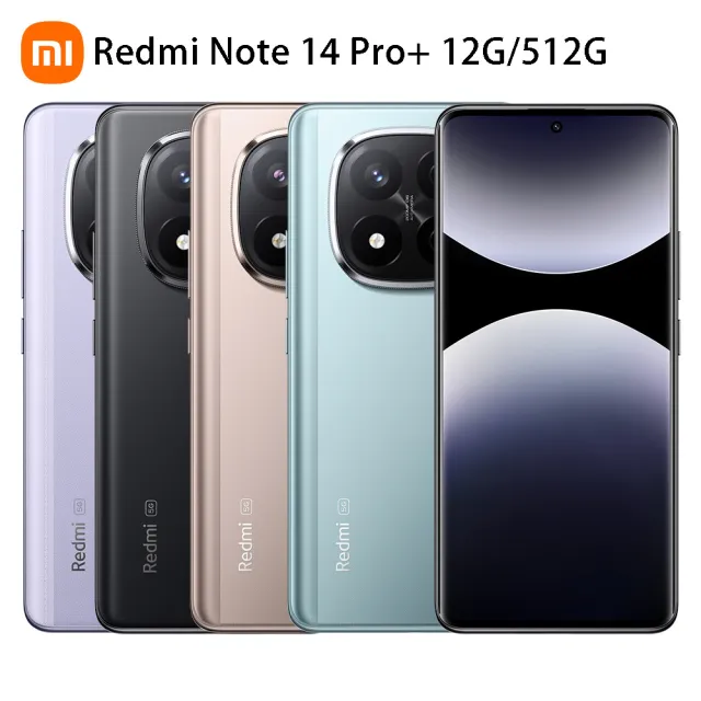 【小米】官方旗艦館 REDMI紅米 Note 14 Pro+  6.67吋 5G(12G/512G/Snapdragon 7s Gen 3/5000萬鏡頭畫素)