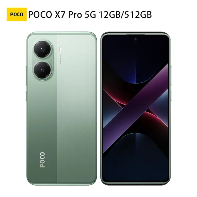 官方旗艦館【POCO】X7 Pro 5G 6.67吋(12G/512G/聯發科天璣8400-ultra/5000萬鏡頭畫素)