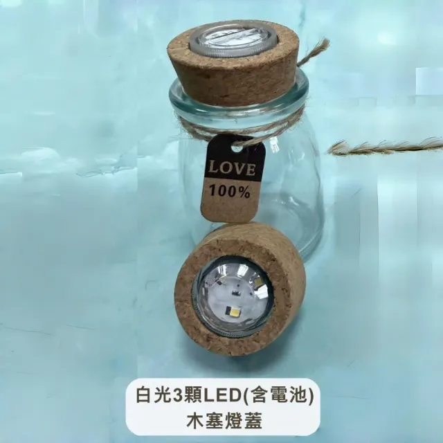 【A-ONE 匯旺】萬聖節 木乃伊 幽靈小隊 微景觀植栽瓶 含2顆綠藻 白光LED 150ml布丁杯 DIY綠藻球水草玻璃瓶