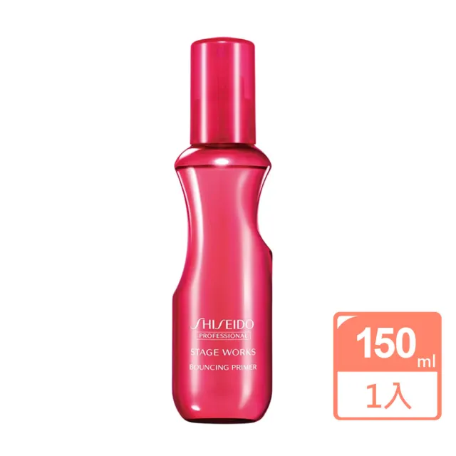 【SHISEIDO 資生堂】漾虹髮妝乳 150ml(公司貨)