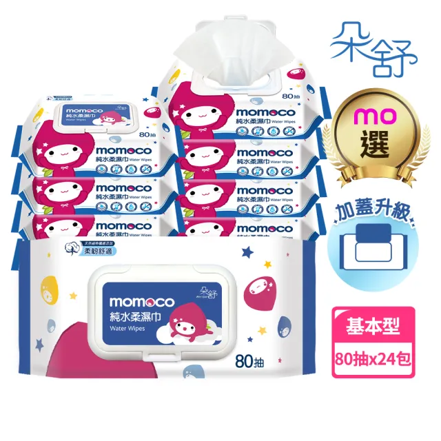 【2026】康乃馨濕紙巾推薦ptt》10款高評價人氣品牌排行榜 | BALIMAN情報局
