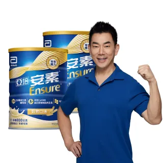 【亞培】安素優能基-穀物口味 HMB升級配方 800g x 2入(成人營養品、補充體力、三重優蛋白、任賢齊代言)