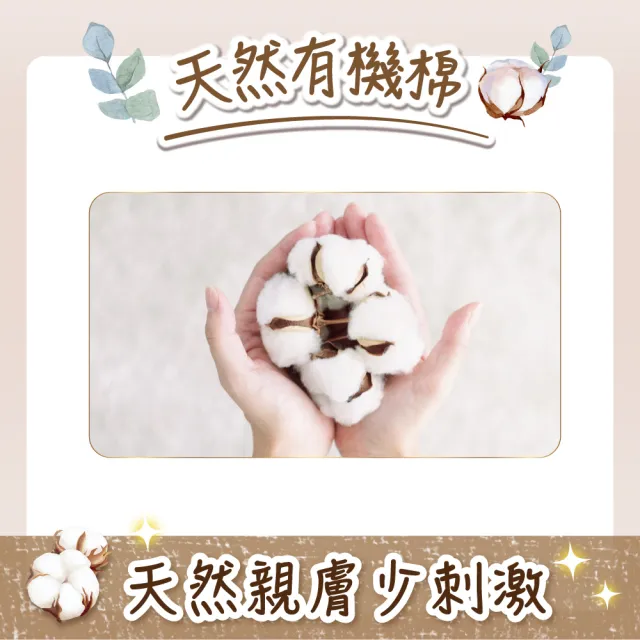 【滿意寶寶】極上舘呵護嬰兒濕紙巾60片x12包x2箱(共24包)