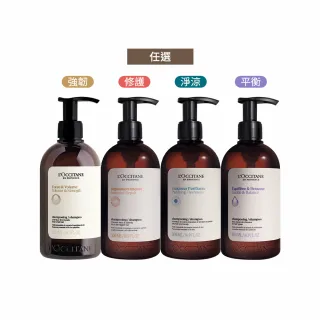 【L’Occitane 歐舒丹】官方直營 草本洗髮精系列500ml大容量-4款任選