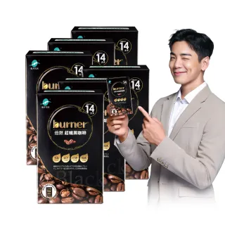 【船井burner倍熱】超孅黑咖啡6盒(共60包宋芸樺&禾浩辰、專科醫師共同推薦-防彈咖啡好夥伴)