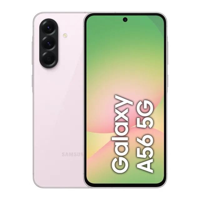 【Samsung 三星】Galaxy A56 5G 6.7吋(12G/256G/Exynos 1580/5000萬鏡頭畫素)