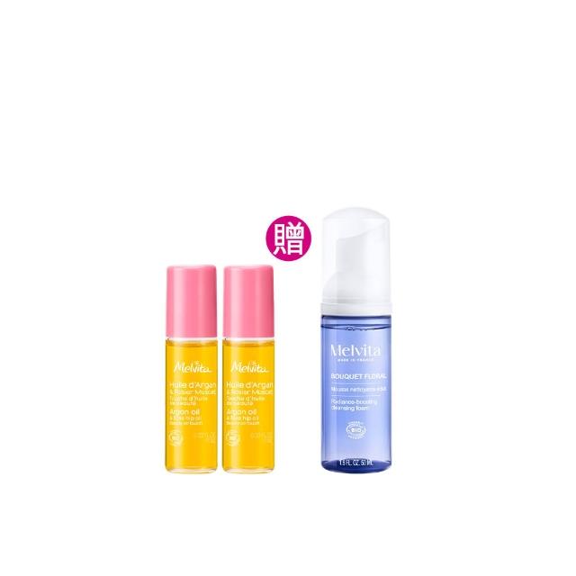 Melvita蜜葳特 玫瑰果油 50ml 保濕舒敏精華液 法國原裝