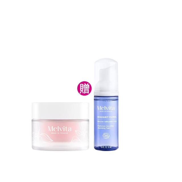 Melvita蜜葳特 玫瑰凝水彈力霜 乾性肌保濕專櫃級護膚霜