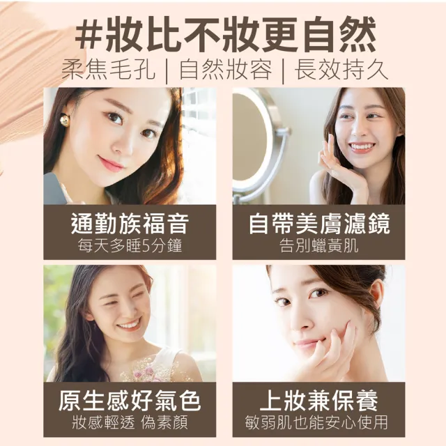 【LEGERE 蘭吉兒】橙花原液保濕BB霜SPF25 25ml(2入組)