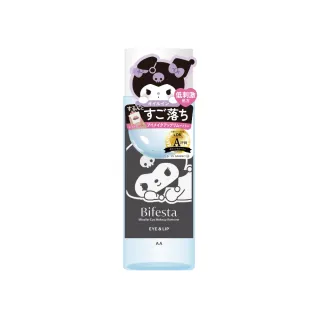 【Bifesta 碧菲絲特】溫和即淨眼唇卸妝液145ml(酷洛米限定版)