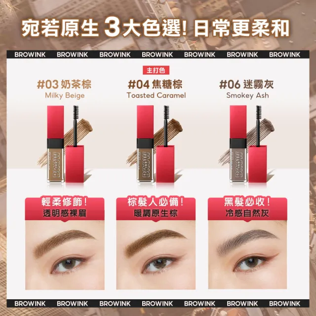 【MAYBELLINE 媚比琳】新一代宛若真眉柔霧塑型眉膠筆0.2g/零失手3D持色染眉膏(任選)