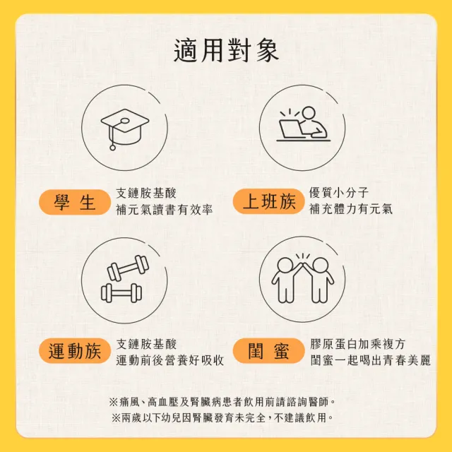 【娘家官方直營】複方熬雞精10包_任選2盒(老薑口味/紅棗枸杞口味/原味;戴資穎推薦)