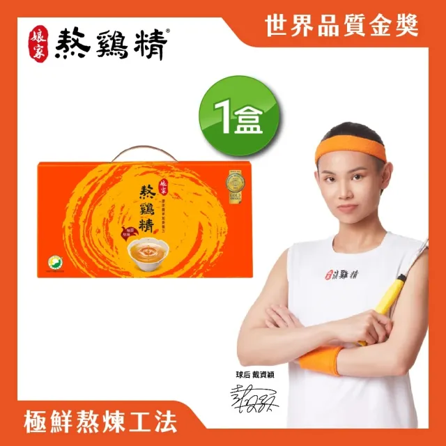 【娘家】常溫熬雞精12入42ml/入(戴資穎推薦/禮盒)