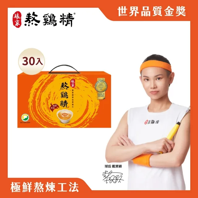 【娘家】常溫熬雞精30入(42ml/入.送禮推薦)