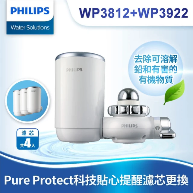水龍頭淨水器