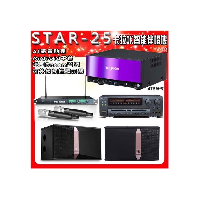 【音圓】STAR-25點歌伴唱機+OK-5AN擴大機+ACT-869無線麥克風+JBL Ki510喇叭(卡拉OK伴唱點歌套組4TB硬碟)