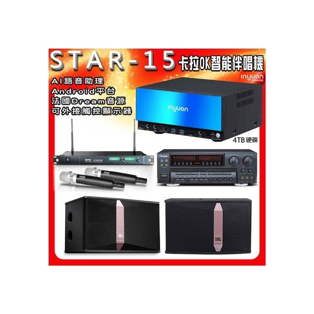 【音圓】STAR-15點歌伴唱機+OK-5AN擴大機+ACT-869無線麥克風+JBL Ki512喇叭(卡拉OK伴唱點歌套組4TB硬碟)