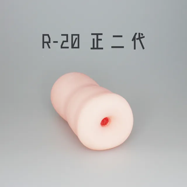 【Dr.情趣】TH對子哈特 R-20二代 飛機杯(日本原裝公司貨)