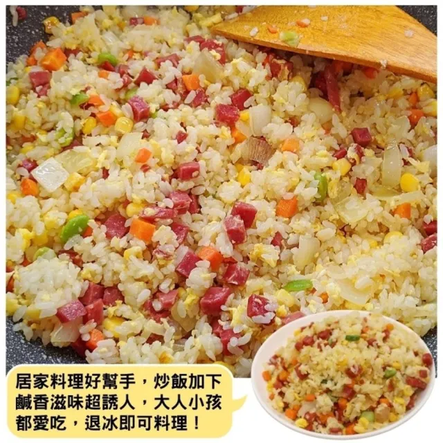 【海肉管家】台灣火腿丁(20包_150g/包)