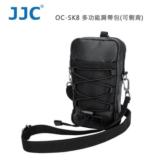 【JJC】雙11 OC-SK8 多功能肩帶包(可側背)