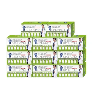【生寶國際生技】GPLS☆專利綠蜂膠+OPLS小麥胚芽 200單位亮晶腈X10+1盒(60錠/盒)